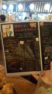 信長 木場店