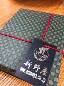 新野屋
