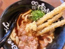 元祖肉肉うどん 空港本店