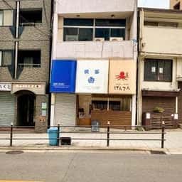香
