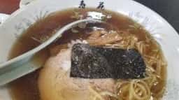 寿苑