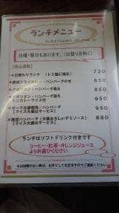 コーヒー&レスト ユーモア