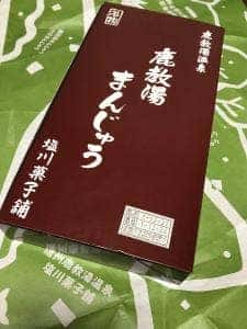 塩川菓子舗