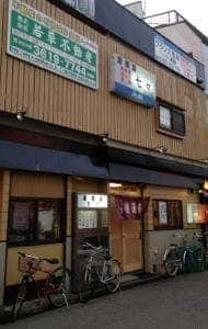 居酒屋七々・もんじゃ七々