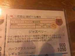 ぼっかすか
