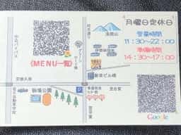 ら～めん食事処ひまわり