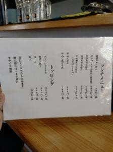 麺屋酒場すみだ