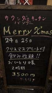 バンブー