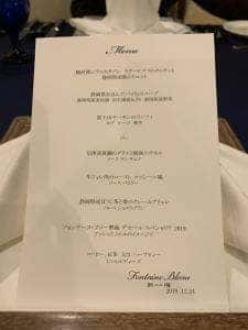 オーベルジュ フォンテーヌ・ブロー熱海