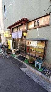 司飯店