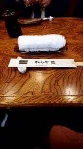 かみや鮨