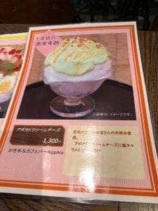ビッパラ
