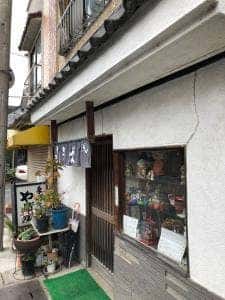やぶ広