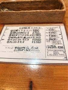 カジュアルふれんちれすとらん・おおの