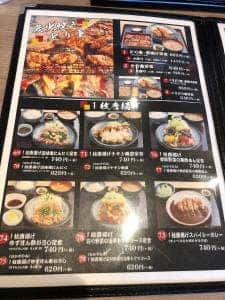 とり弁鶏 前橋川曲店