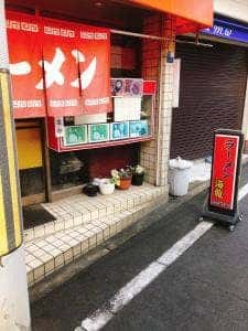 海龍