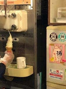 老田酒造店