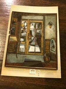 南蛮茶館