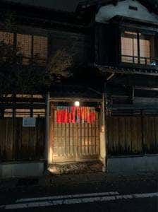 すし拓 幟