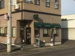 ステーキ食堂ミートソルジャー