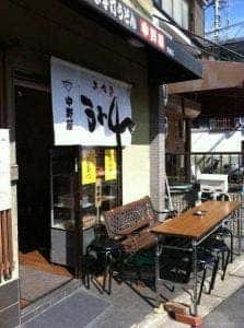 中野屋 京都店