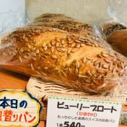 グリューネ・ベカライ