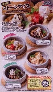 炭火焼肉 七輪房 岩槻城南店