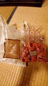 手づくりパン工房 かんばし