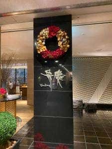 日本料理 弁慶 ホテル日航大阪