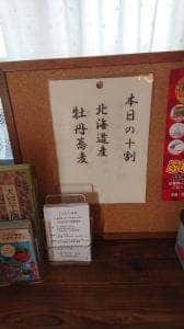百日紅