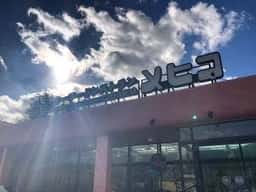 シーフードレストランメヒコ いわきフラミンゴ館