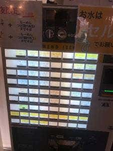 麺屋まるぼうず