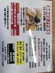 一凜