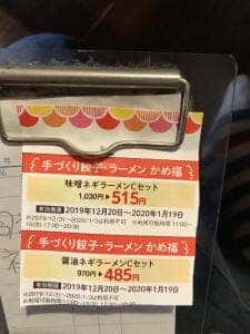 かめ福