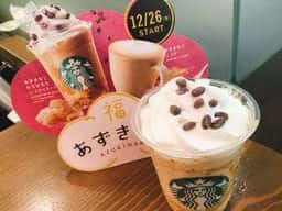 スターバックス コーヒー 越谷イオンレイクタウン kaze店