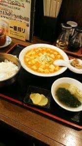 香華園 羽咋