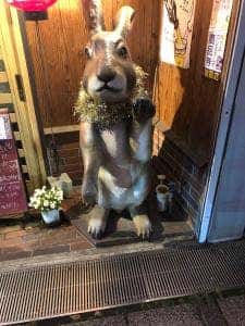 笑堂
