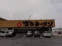 博多ラーメン 鶴亀堂 津嘉山店