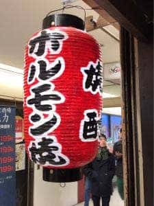 ホルモン焼きおかだ