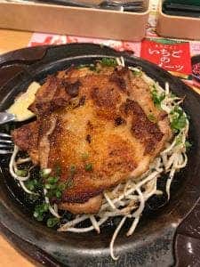 ガスト 京急杉田駅前店