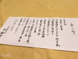 中納言 千日前味楽館