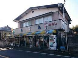 魚良
