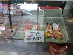 魚良