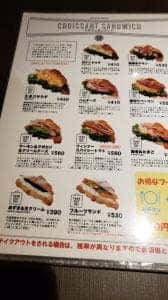 三日月屋 カツサンドのお店 博多駅いっぴん通り店