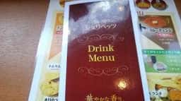 インド・ネパールレストラン シュリペッツ