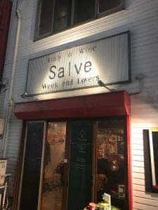 イタリアンバル Salve