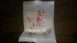 鼓月 阪急千里店