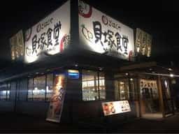 まいどおおきに食堂 貝塚食堂