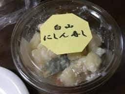 よらんかいねぇ広場