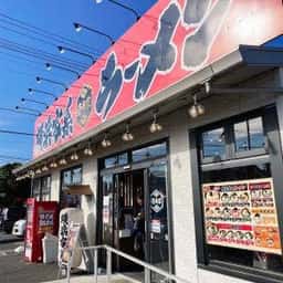 壱角家 松戸五香店